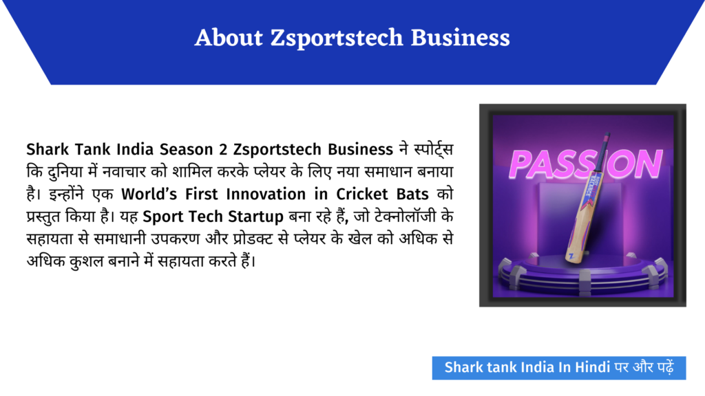 Z Sports Tech Shark Tank India Season 2 Episode 46 Complete Review