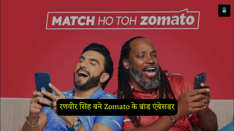 Ranveer Singh named brand ambassador of Zomato