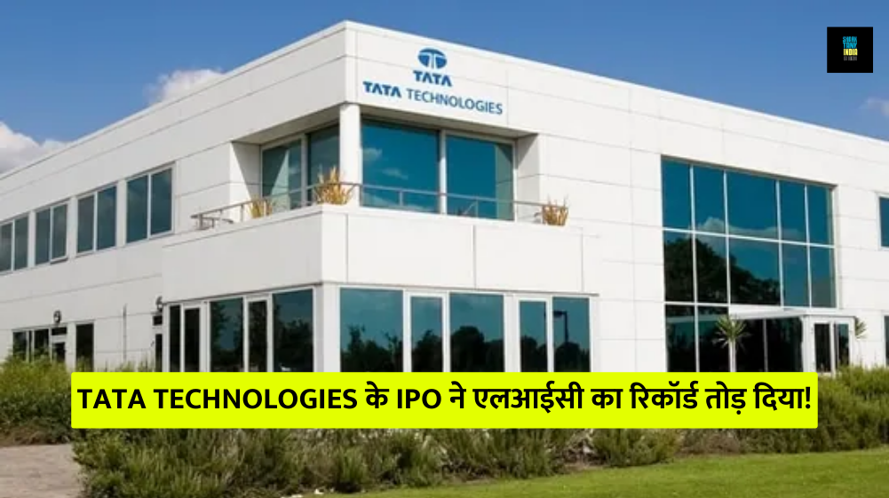 Tata Tech IPO Allotment Status Check Application, Latest GMP And Listing Date