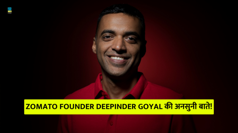 Zomato Founder Deepinder Goyal Hidden Facts