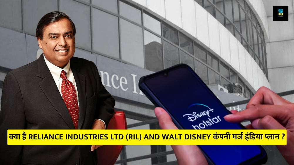 RIL Disney ready term sheet to merge India operations