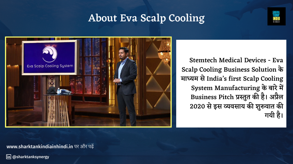 Eva Scalp Cooling Shark Tank India