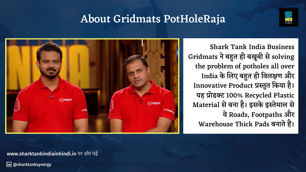 PotHoleRaja GridMats Shark Tank India