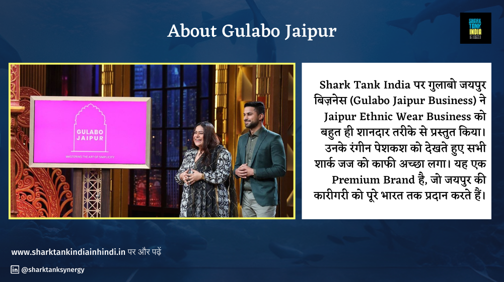 About Gulabo Jaipur