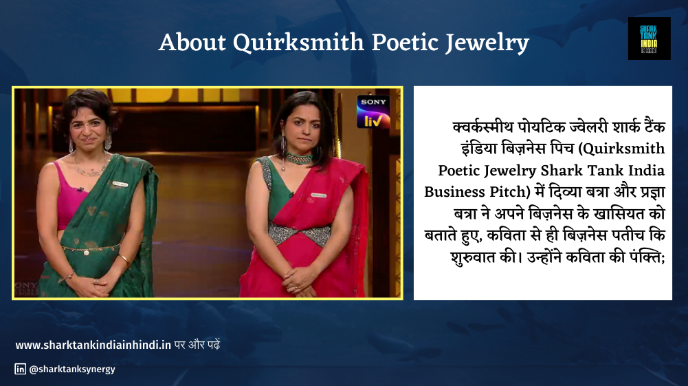 Quirksmith Poetic Jewelry Shark Tank India