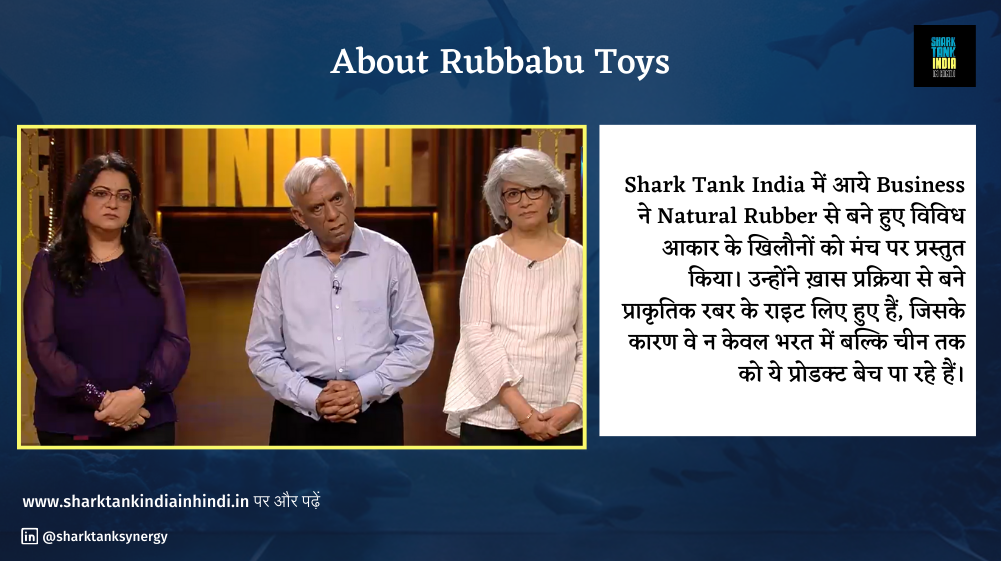 Rubbabu Natural Rubber Toys Shark Tank India