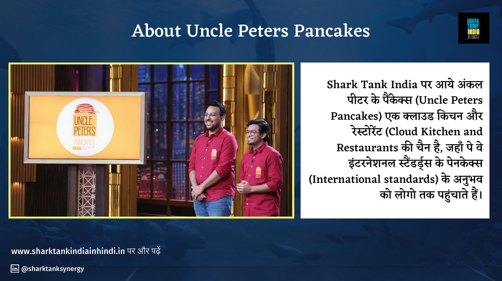 Uncle Peters Pancakes Shark Tank India