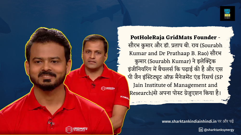 PotHoleRaja GridMats Shark Tank India