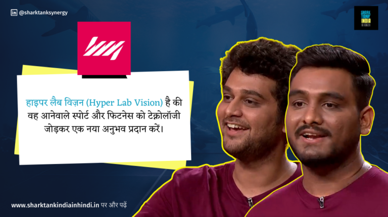 Hyper Lab Shark Tank India Business Complete Review - Shark Tank India ...