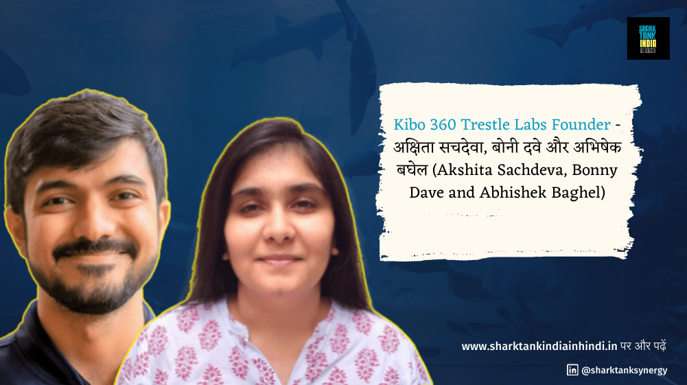 Kibo 360 Trestle Labs Shark Tank India