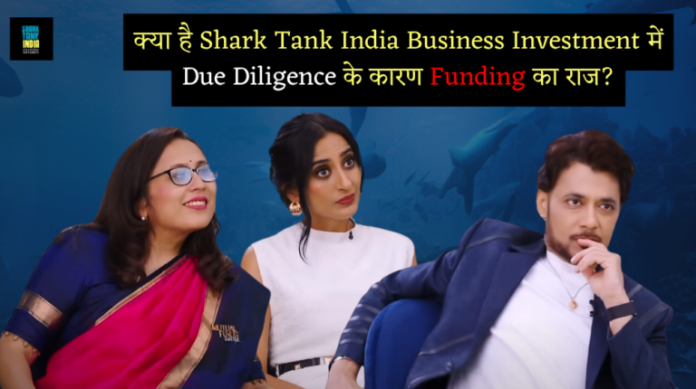 What is the secret of funding due diligence in Shark Tank India Business Investment