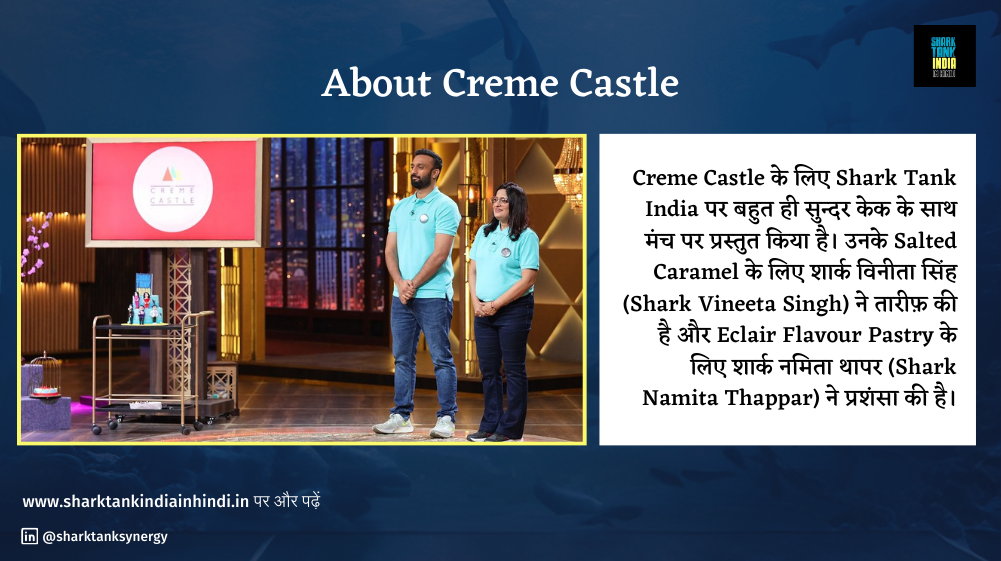 Creme Castle Shark Tank India
