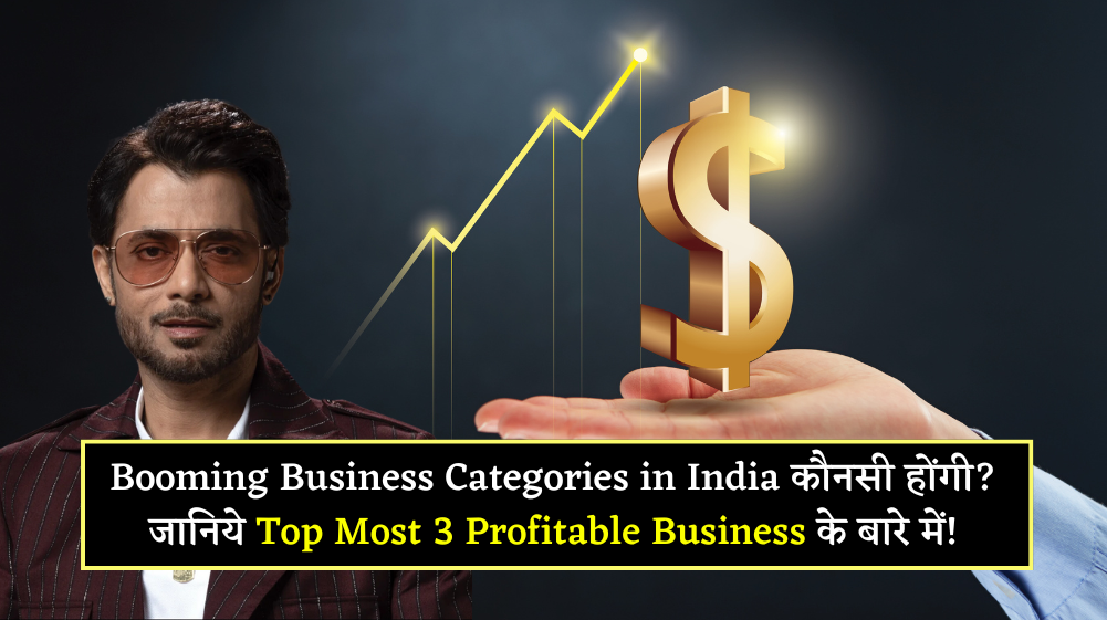 Top Most 3 Profitable Business