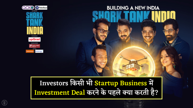 shark tank india sharks investments rules