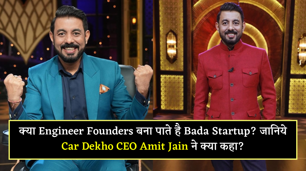 Car Dekho CEO Amit Jain