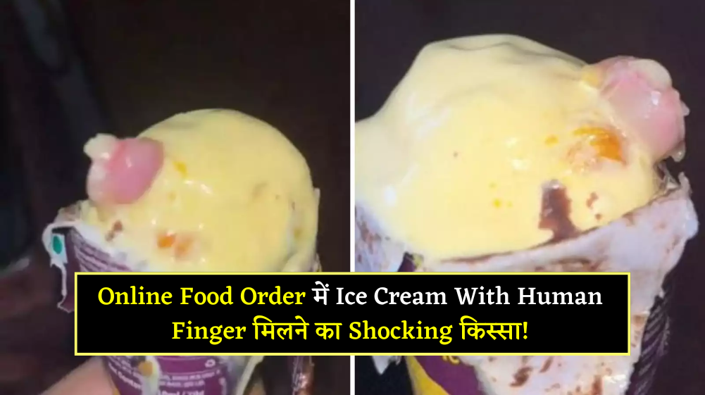 Human Finger in Ice Cream News