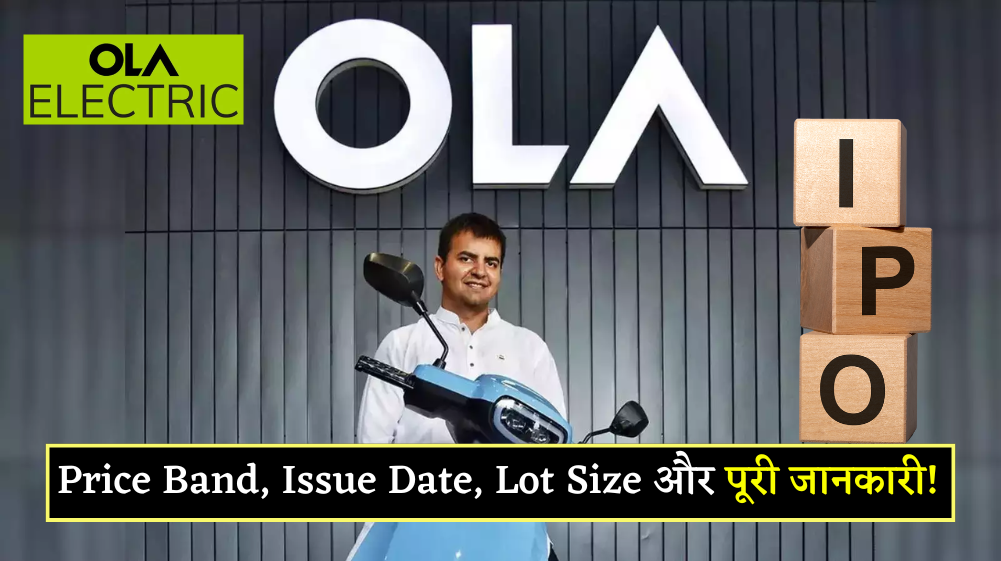 Ola Electric IPO News