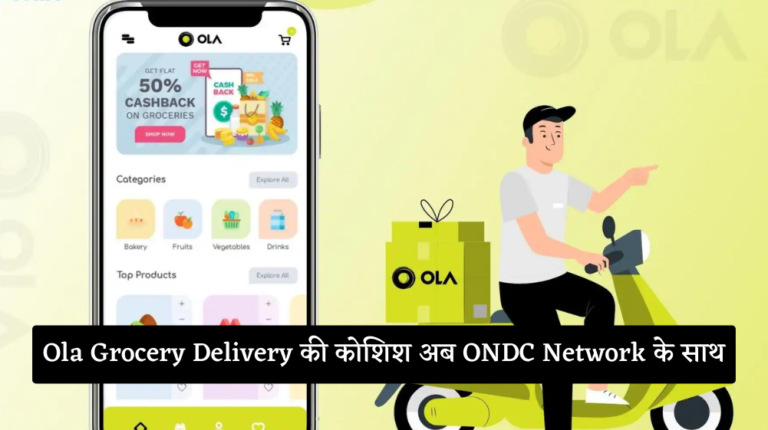 Ola Grocery Delivery With ONDC network