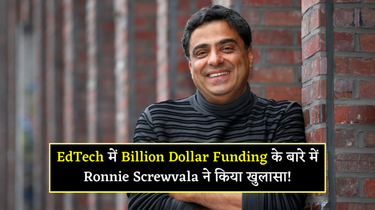 Ronnie Screwvala Business Lesson From Shark Tank