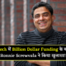 Ronnie Screwvala Business Lesson From Shark Tank