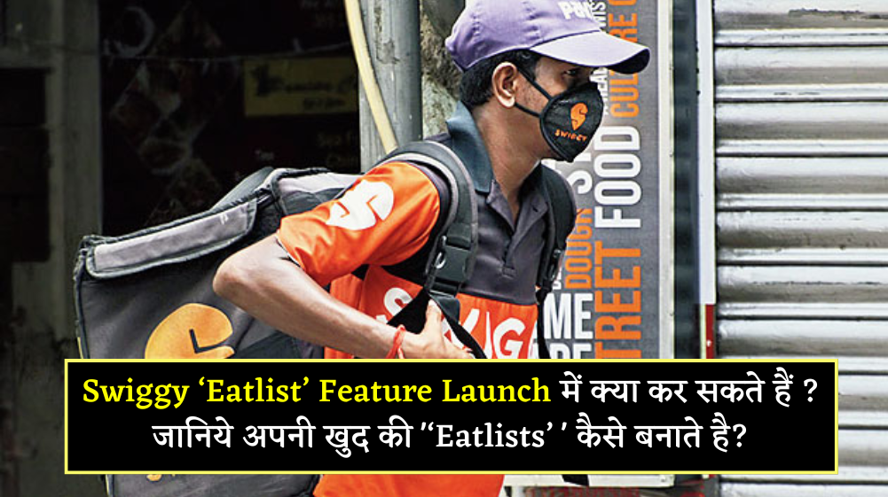 Swiggy ‘Eatlist’ Feature Launch