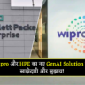 Wipro and HPE GenAi Solution