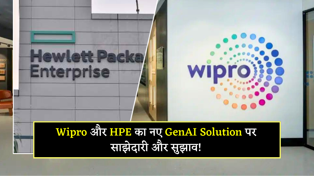 Wipro and HPE GenAi Solution