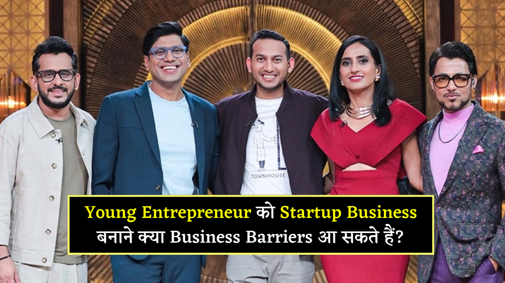 ritesh agarwal shark tank india business lesson