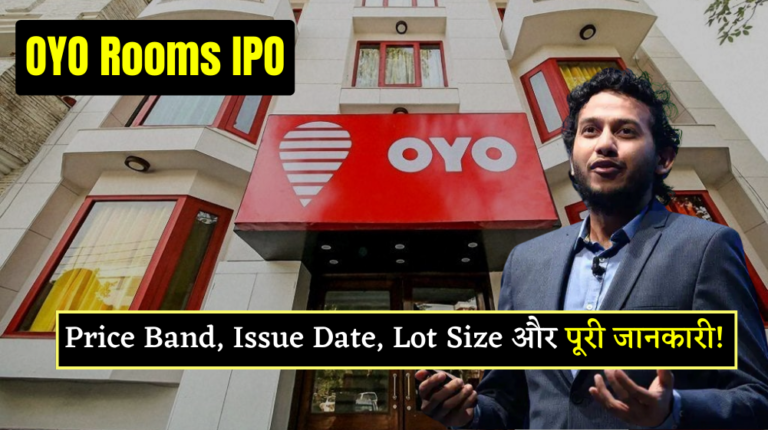 OYO Rooms ipo