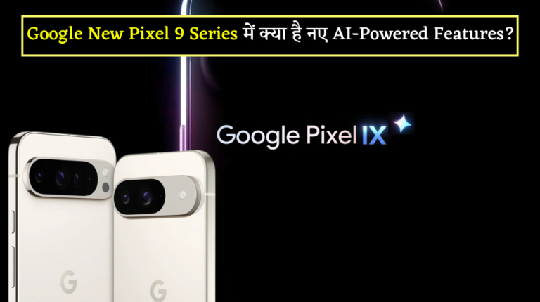 google pixel 9 mobile news