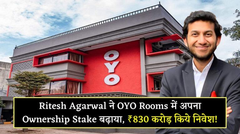 oyo room investment news by ritesh agarwal