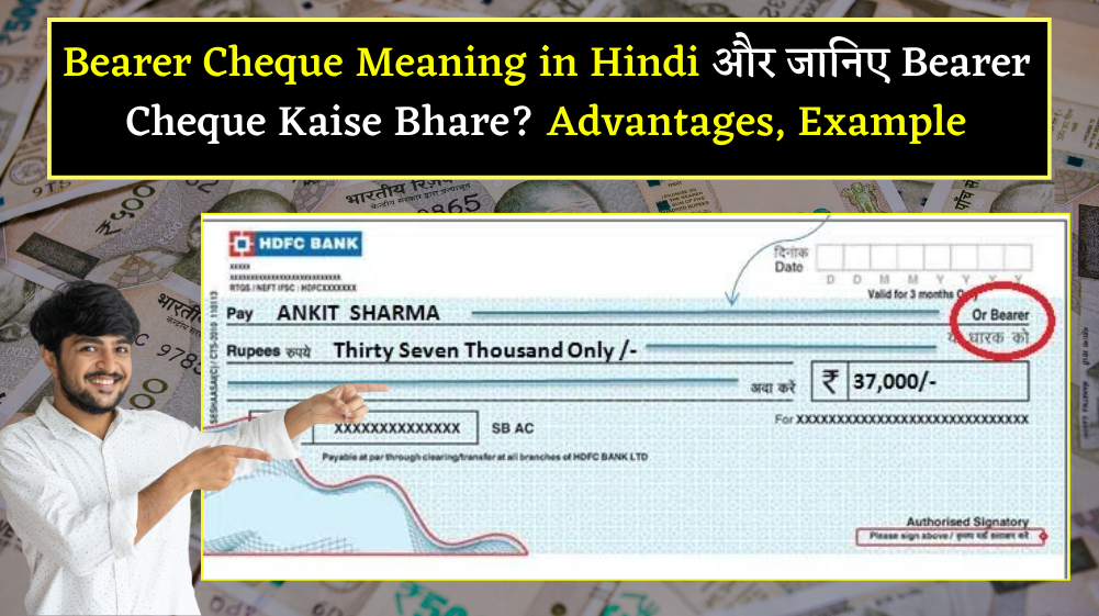 Bearer Cheque Meaning in Hindi