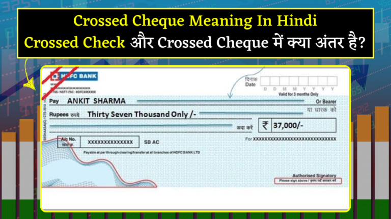 Crossed Cheque Meaning In Hindi