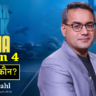 Kunal Bahl Shark Tank India New Judge