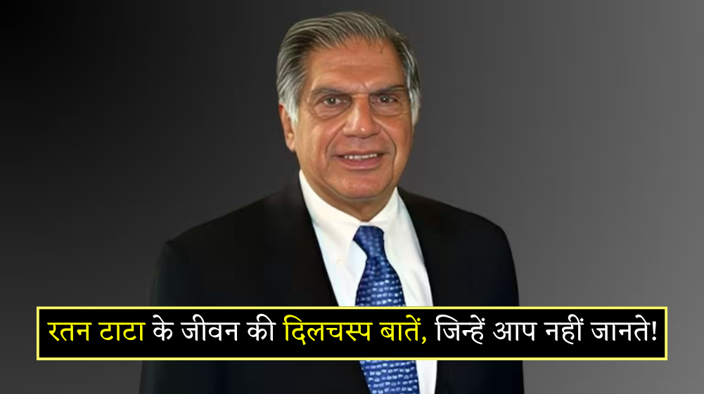 Ratan Tata Dies on Wednesday News