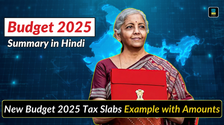 Budget 2025 Summary in Hindi