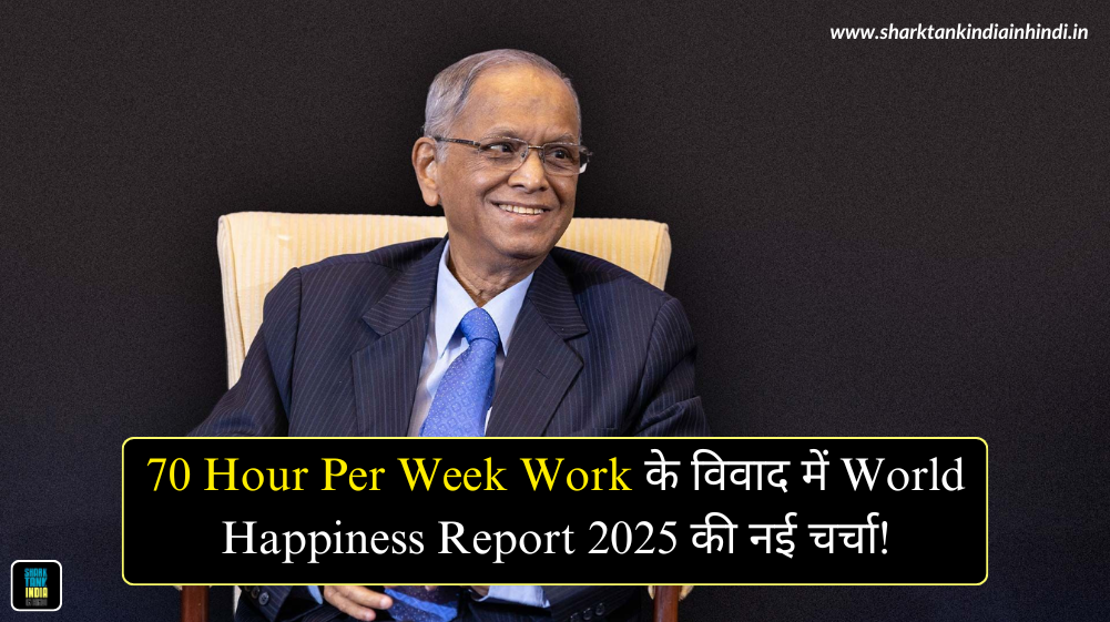 70 Hour Per Week Work News