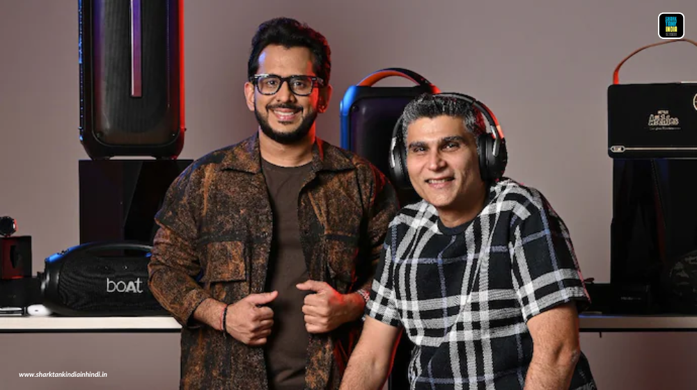 Boat IPO News in Hindi