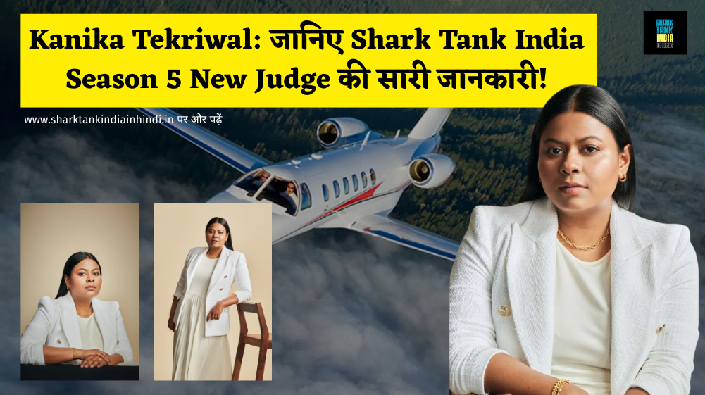 Kanika Tekriwal Shark Tank India Season 5 Judge and Founder of JetSetGo