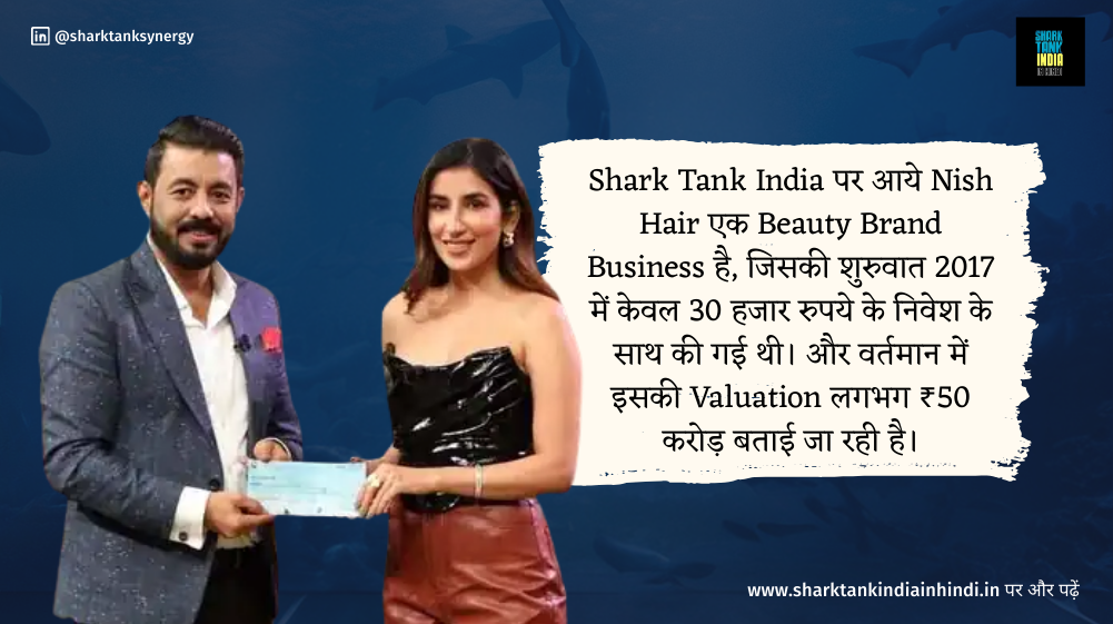 parul gulati nish hair business news in hindi