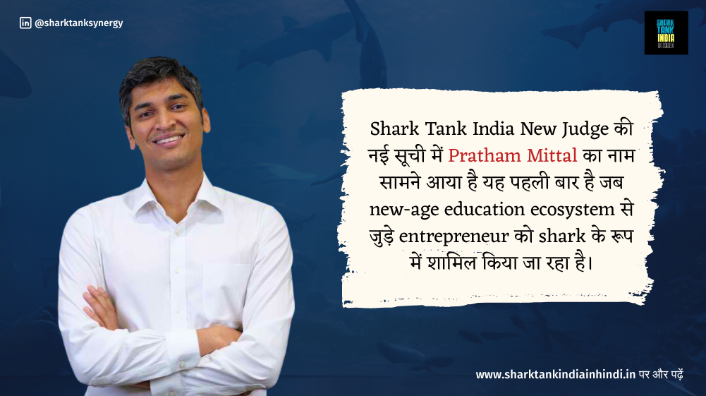 Pratham Mittal Shark Tank India Judge