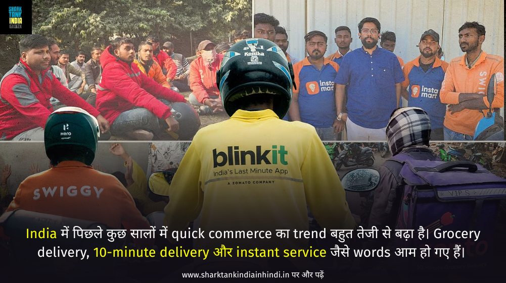 10 Minute Grocery Delivery Controversy