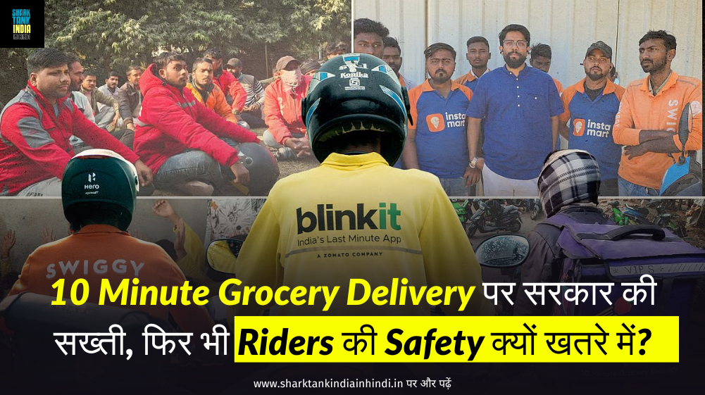 10 Minute Grocery Delivery Controversy