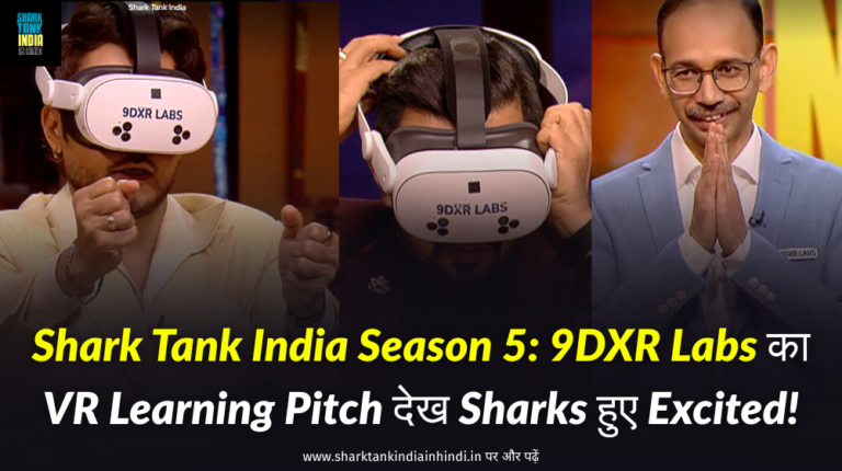 9DXR LABS Shark Tank News