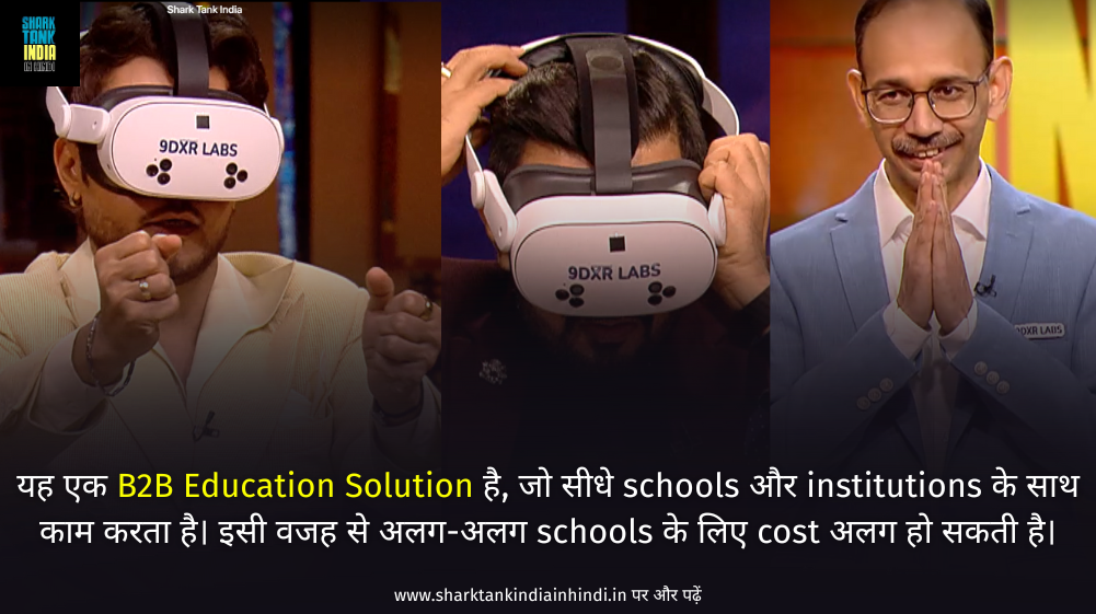 9DXR LABS Shark Tank 9DXR LABS Shark Tank