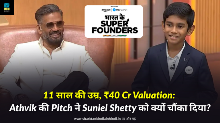 Athvik bharat ke super founders