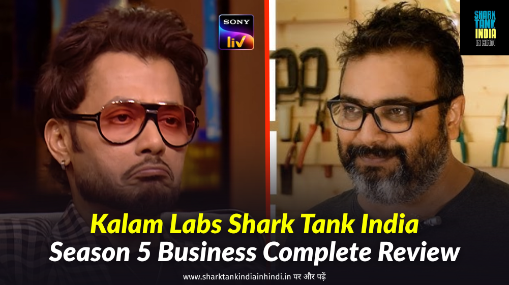 Avishkar Robotics Shark Tank India Season 5