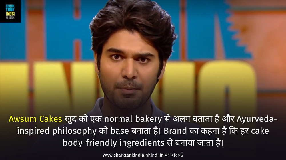 Awsum Cakes Shark Tank Awsum Cakes Shark Tank