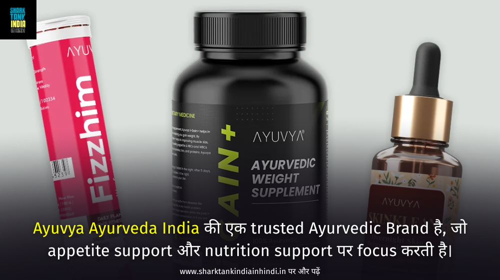 Ayuvya Ayurveda Shark Tank Ayuvya Ayurveda Shark Tank