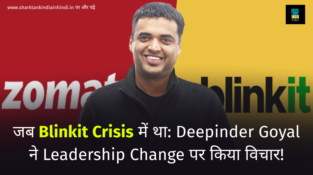 Blinkit Crisis News